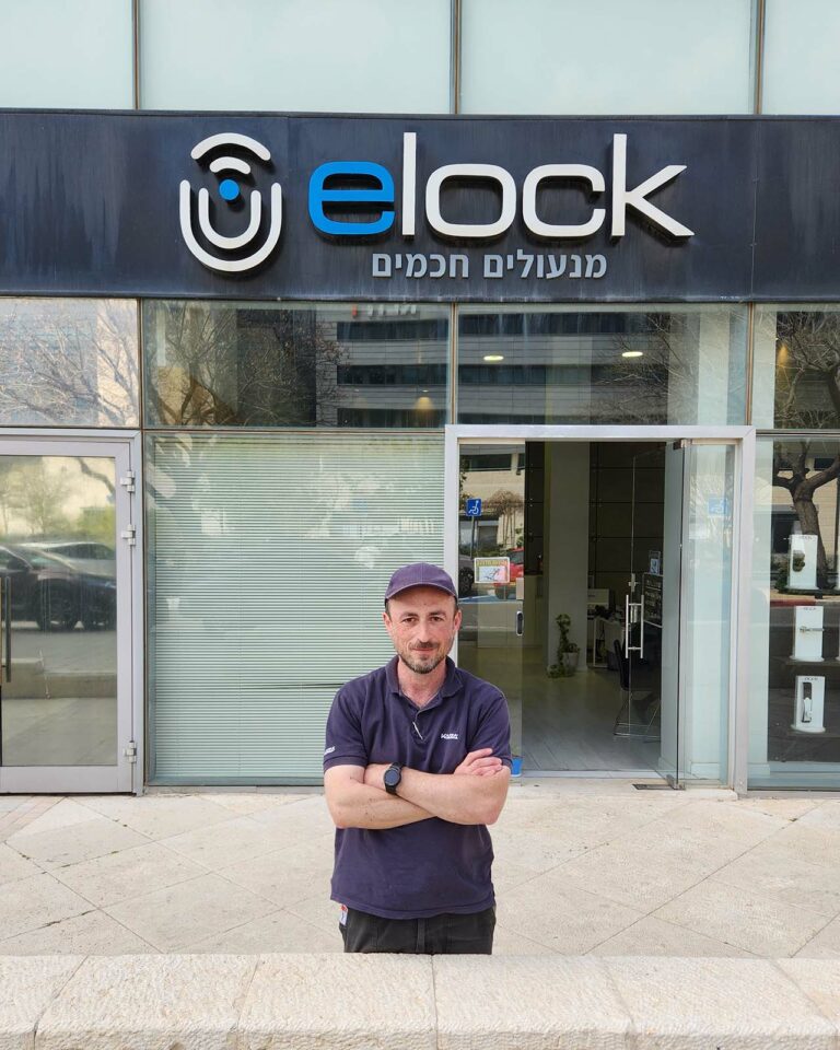 אודות 2 Smart Lock Israel. Entrance to Elock Company offices